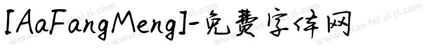 [AaFangMeng]字体转换